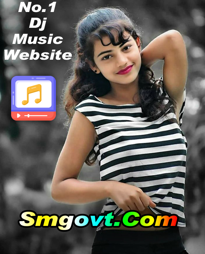 Amma Dekh (Hindi Power 1Step Humming Broom Tuning Mix) - Dj Bibek Remix